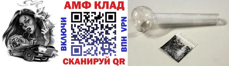 сколько стоит  Горбатов  Амфетамин 97% 
