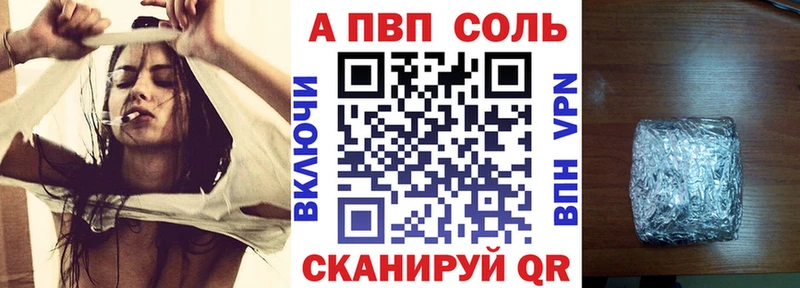 где купить наркоту  Горбатов  сайты даркнета телеграм  Alpha PVP мука 