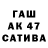 ТГК Wax DLAKMAK TOP