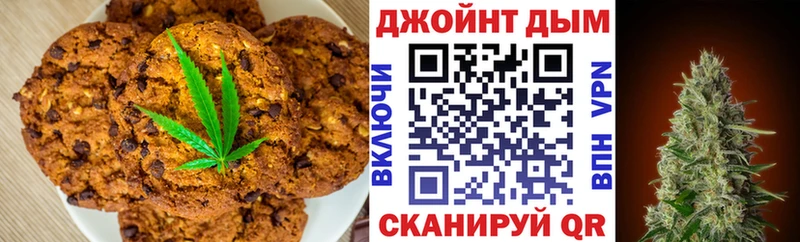 Cannafood конопля  купить наркотики сайты  OMG сайт  Горбатов 