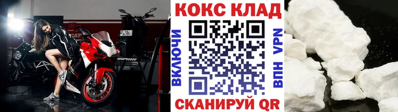 КОКАИН Эквадор Горбатов