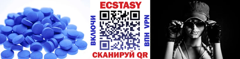 блэк спрут ONION  Горбатов  Экстази бентли 