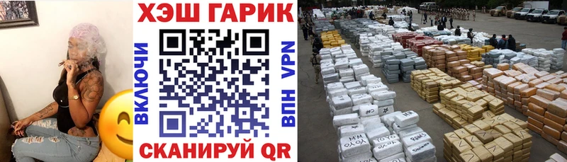 OMG ONION  Горбатов  ГАШ VHQ  магазин   