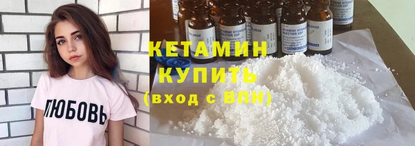 стафф Абинск