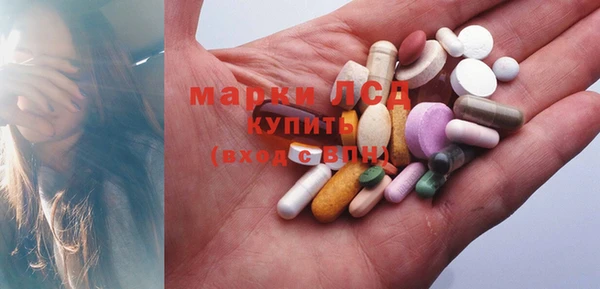кристаллы Алексеевка