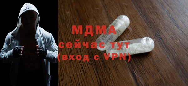 альфа пвп VHQ Абаза