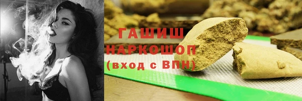 альфа пвп VHQ Абаза