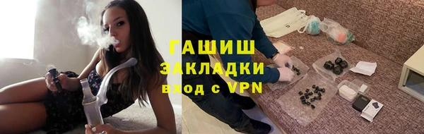 стафф Абинск