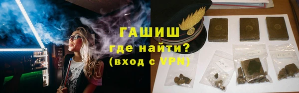 кристаллы Алзамай