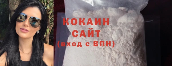 мефедрон VHQ Абдулино