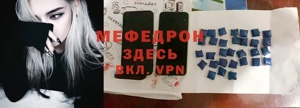 стафф Абинск