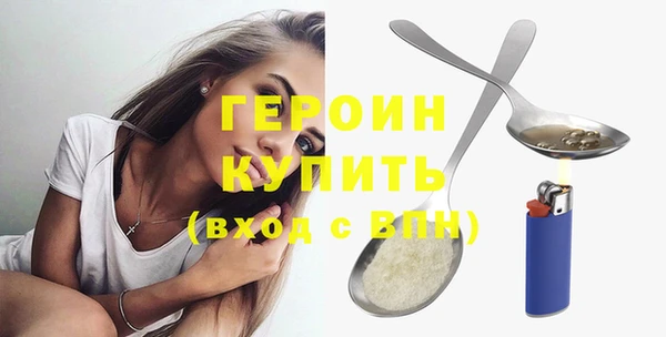 стафф Абинск