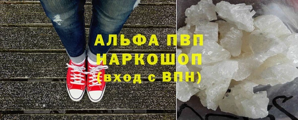 кристаллы Алзамай