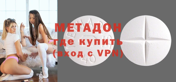 кристаллы Алексеевка