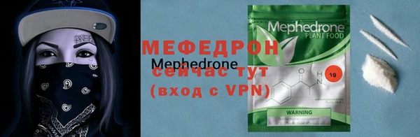 мяу мяу мука Алексин