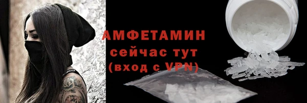 мефедрон VHQ Абдулино