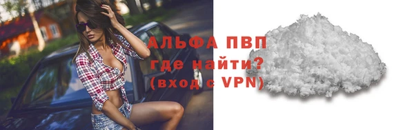 кристаллы Алзамай