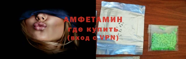 мефедрон VHQ Абдулино