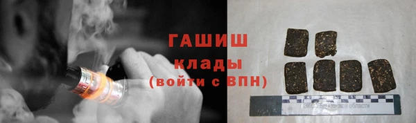 кристаллы Алзамай