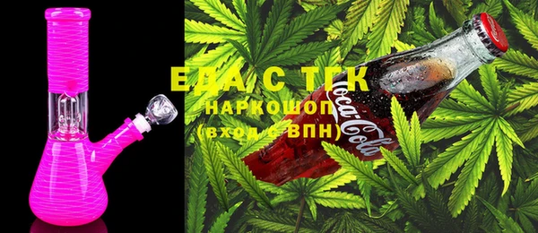 кристаллы Алзамай