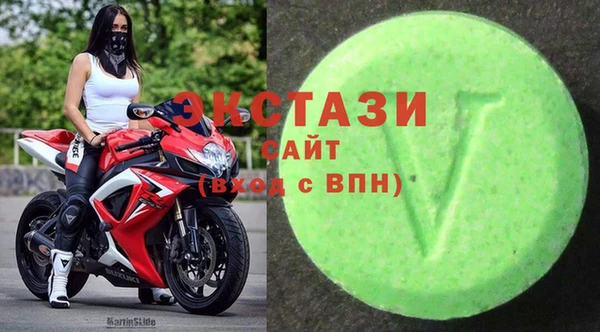 альфа пвп VHQ Абаза