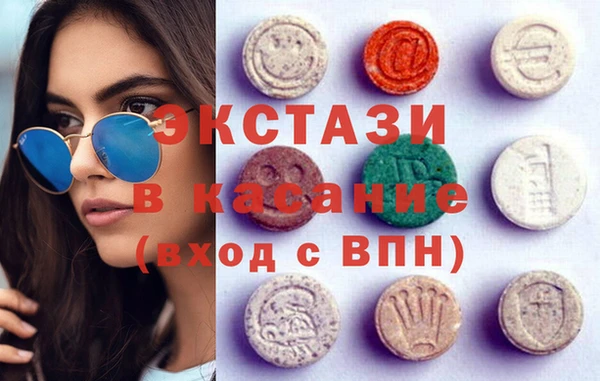 мефедрон VHQ Абдулино