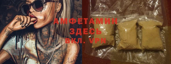 кристаллы Алзамай
