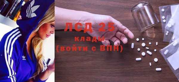 кристаллы Алзамай