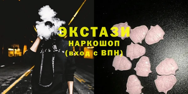 альфа пвп VHQ Абаза