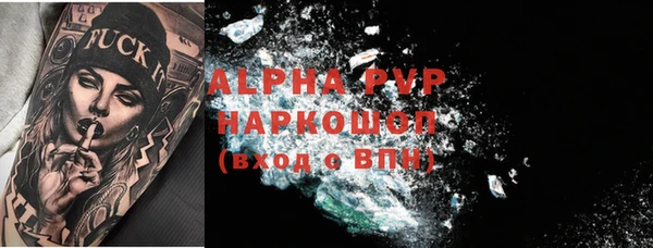 альфа пвп VHQ Абаза