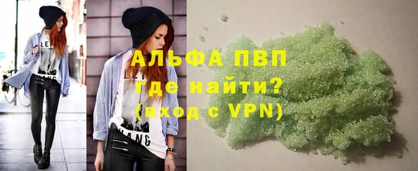 альфа пвп VHQ Абаза