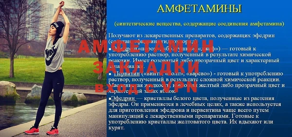 кристаллы Алексеевка