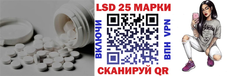 ЛСД экстази кислота  где можно купить   Горбатов 