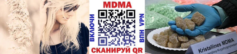 MDMA Molly  Горбатов 