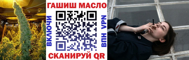 ТГК вейп с тгк  где купить   Горбатов 