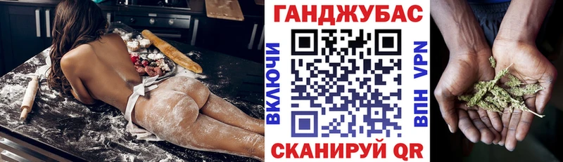 Канабис Amnesia  MEGA зеркало  Горбатов  закладка 